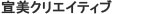 事業内容
