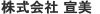 会社情報